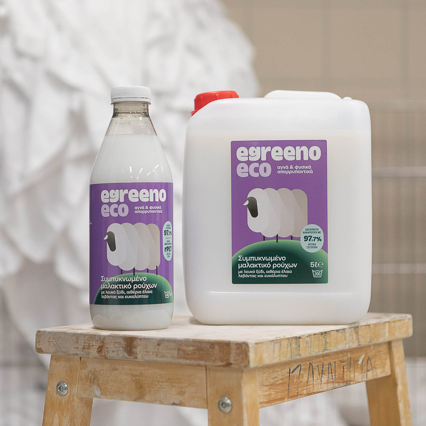 Φυσικό Μαλακτικό ρούχων Egreeno Eco, με αιθέρια έλαια / 5L (200 πλύσεις)