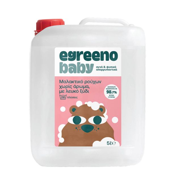 Βρεφικό Μαλακτικό ρούχων Egreeno Baby, με αιθέρια έλαια / 5L (200 πλύσεις)